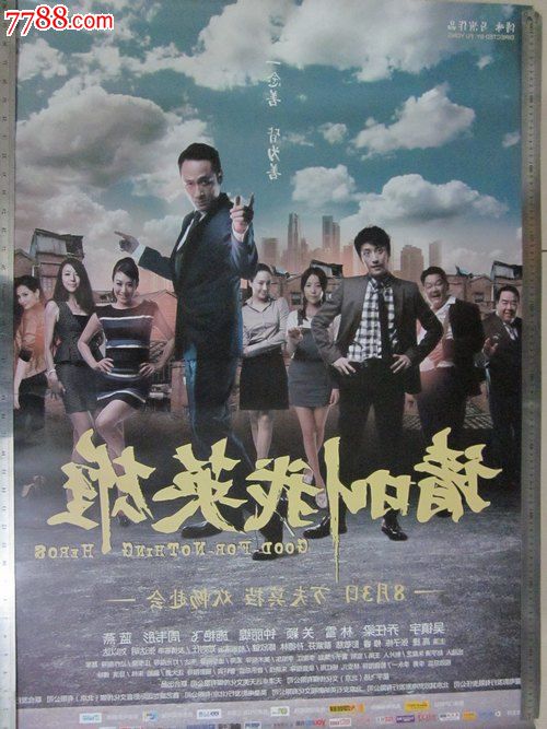 伊莎贝拉一世大学金融文凭证书
